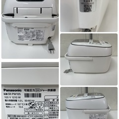 R073 ☀️ Panasonic 圧力IH炊飯ジャー 5.5合炊き 16年製 SR-PW105 ⭐ 動作確認済 ⭐ クリーニング済の画像