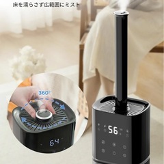 加湿器 【KEECOON KC-mh k20】新品未使用！の画像