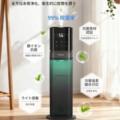 加湿器 【KEECOON KC-mh k20】新品未使用！の画像