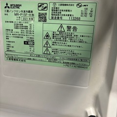 三菱冷蔵庫2021年製146Lの画像