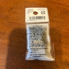 くるくるゴムの画像