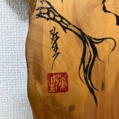 龍神画家弥生氏　龍女神の愛の画像