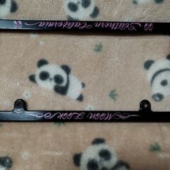 ナンバー枠の画像