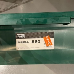 佐官トレーの画像