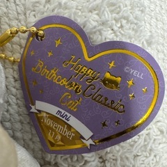 11月バースデー　猫キーホルダーの画像