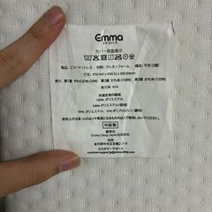 エマスリープ　ハイブリッドマットレス　シングルの画像