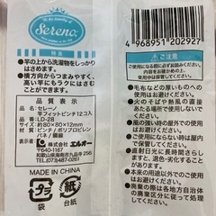 洗濯バサミ　7個の画像