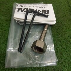 ユニカ TB-55J コンボツールボックス【野田愛宕店】【店頭取引限定】【中古】管理番号：ITRBHLYQATQOの画像