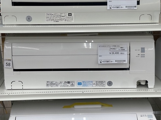 リユースのサカイ東金店 MITSUBISHI エアコン 21年製 2.2kw TJ16288