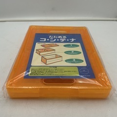 たためるコンテナ　収納　展開時サイズ35×25×17の画像