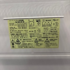 配送可【シャープ】【137L ファン式冷蔵庫】★2020年製 クリーニング済/6ヶ月保証付き 【管理番号12011】桒の画像