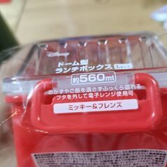 セリア　ドーム型弁当箱の画像