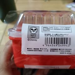 セリア　ドーム型弁当箱の画像