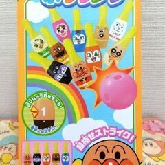 アンパンマン ボウリングセットの画像