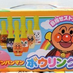 アンパンマン ボウリングセットの画像