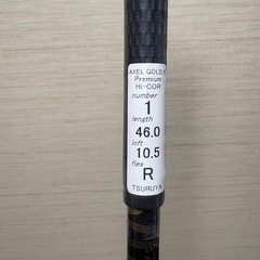 ツルヤゴルフ　アクセルゴールドプレミアム6 新品未使用！❗️の画像