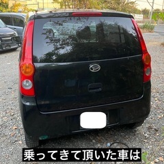 ミラ 車検令和9年11月迄 タイミングチェーン 乗って帰れますの画像