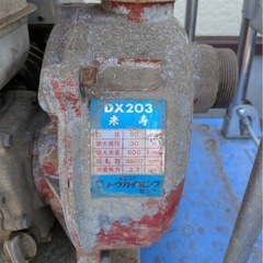 エンジンポンプ DX203 トーカイポンプ ジャンク品 の画像
