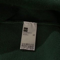 GU カーディガン グリーンの画像