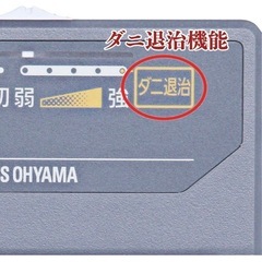 ホットカーペットの画像