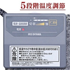 ホットカーペットの画像