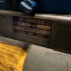 大きいコンプレッサーの画像