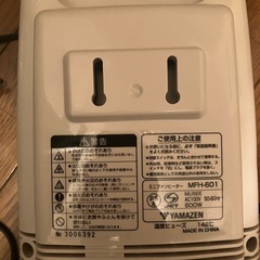 YAMAZEN 電気ミニファンヒーター 使い始め初期特有の匂いありMFH-601 ほぼ未使用の画像