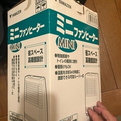YAMAZEN 電気ミニファンヒーター 使い始め初期特有の匂いありMFH-601 ほぼ未使用の画像