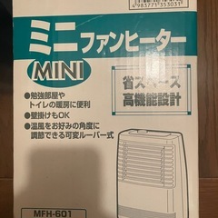 YAMAZEN 電気ミニファンヒーター 使い始め初期特有の匂いありMFH-601 ほぼ未使用の画像