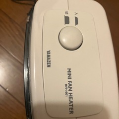 YAMAZEN 電気ミニファンヒーター 使い始め初期特有の匂いありMFH-601 ほぼ未使用の画像