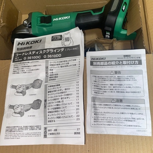 G 3610DC NN 36vコードレスディスクグラインダー