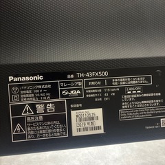 43型Panasonicテレビの画像