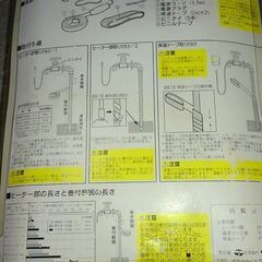ホットベルト２Mの画像