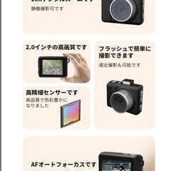 デジタルトイカメラ ミニカメラ 1.44インチ画面 25g 32GBカードの画像