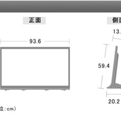 シャープAQUOS 40型 おまけのamazon fire stick付の画像