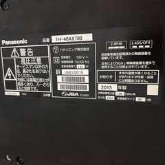 【ジャンク】Panasonic　40V型 液晶テレビの画像