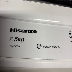 ハイセンス7.5キロ
洗濯機2020年製の画像