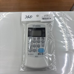 ☆ドリーム荒牧店☆ジモティー割引有☆【分解洗浄済み】コロナ/エアコン/CSH-N2220R/2.2kw/2020年製の画像