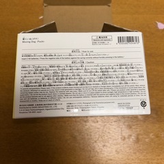 動くいぬ  ポチの画像