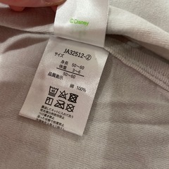 新生児　コンビ肌着　5枚　サイズ50-60の画像