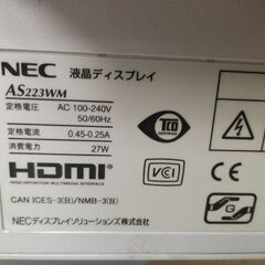 💻NEC AS223WM💰2500円💰液晶ディスプレイ 22インチ 【複数台あり】HDMI 液晶モニターの画像