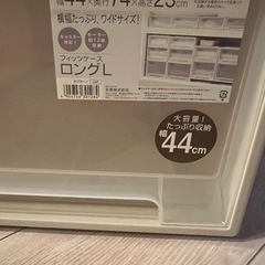 収納ボックス2個の画像