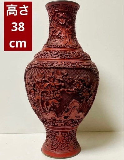 赤色彫刻装飾花瓶 中国古美術 壺　花瓶　中国堆朱　アンティーク 赤色彫刻装飾花瓶 中国古美術 壺 花瓶 中国堆朱 アンティーク