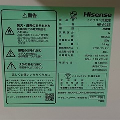 商談中　& 1ドアノンフロン冷蔵庫　Hisense ハイセンス　45L HR-A45S 2025年製　動作確認済みの画像
