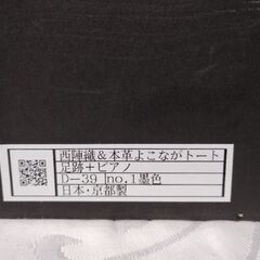 【新品同様】竹編かごバックの画像