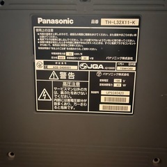Panasonic 液晶テレビ  の画像