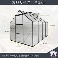 送料込み❣ 新品未使用 温室 保温 温室棚 収納庫 園芸用 ビニールハウス 頑丈 防雨 防寒 1220227の画像