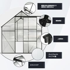 送料込み❣ 新品未使用 温室 保温 温室棚 収納庫 園芸用 ビニールハウス 頑丈 防雨 防寒 1220227の画像