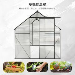 送料込み❣ 新品未使用 温室 保温 温室棚 収納庫 園芸用 ビニールハウス 頑丈 防雨 防寒 1220227の画像