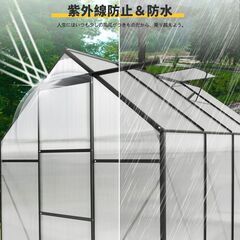 送料込み❣ 新品未使用 温室 保温 温室棚 収納庫 園芸用 ビニールハウス 頑丈 防雨 防寒 1220227の画像